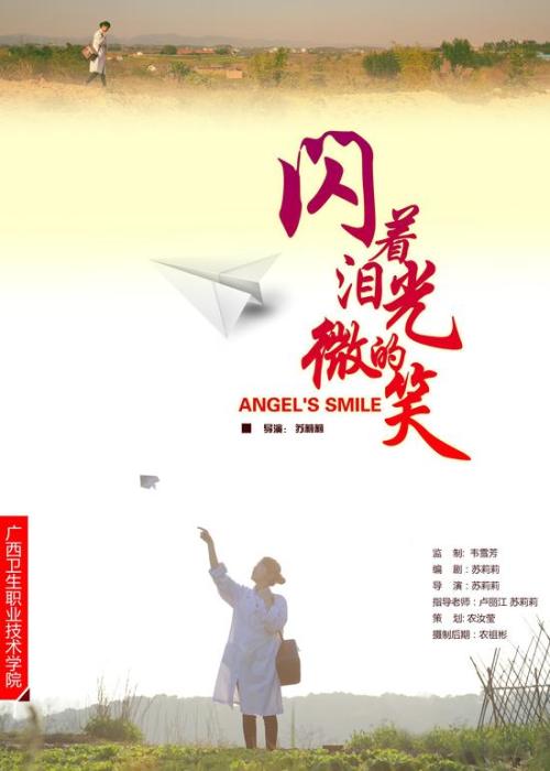 学历证书代码04